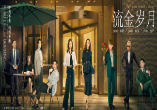 《流金歲月》蔣南孫朱鎖鎖有原型嗎 《流金歲月》人物關系圖介紹