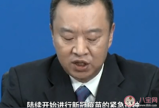 武漢各區新冠疫苗接種地點門診在哪 武漢哪些人可以打新冠疫苗了