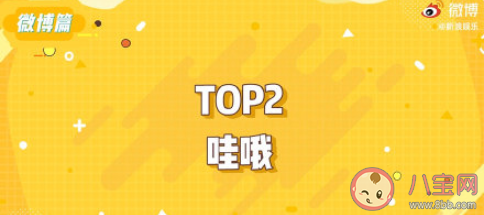 2020年度十大娛樂熱詞是什么 2020十大娛樂熱詞介紹盤點