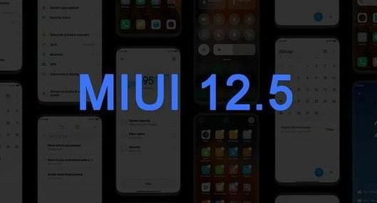 MIUI12.5內測題目答案大全 申請12.5開發版正確答案