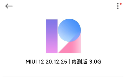 MIUI12.5哪些機型可以申請 MIUI12.5搶先版機型名單