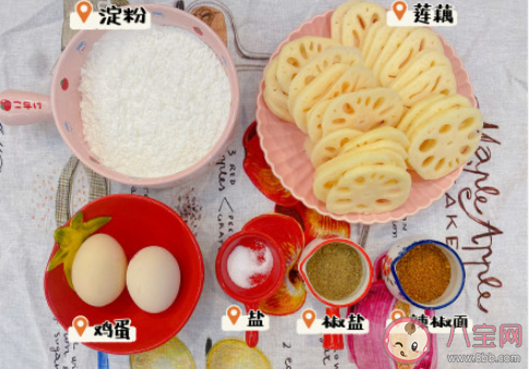 脆脆椒鹽藕片怎么做 脆脆椒鹽藕片教程介紹