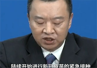 武漢各區新冠疫苗接種地點門診在哪 武漢哪些人可以打新冠疫苗了