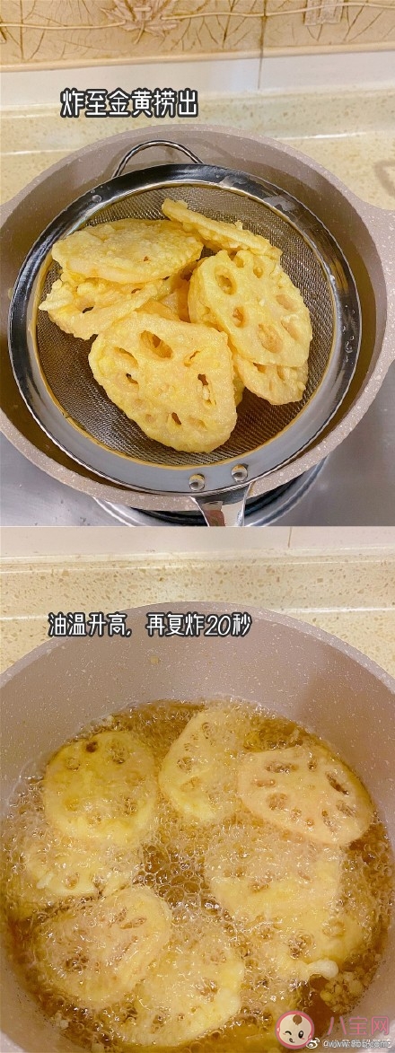 脆脆椒鹽藕片怎么做 脆脆椒鹽藕片教程介紹