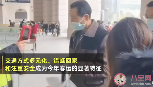 春運(yùn)多地機(jī)票價(jià)格遠(yuǎn)低于火車票是怎么回事 春運(yùn)錯(cuò)峰回家有哪些好處