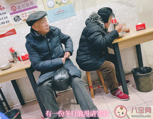 陪家里老人吃飯的說說 陪老人吃飯幸福感言 陪家里老人吃飯的說說 陪老人吃飯幸福感言