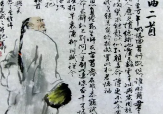 讓人“不忍卒讀”的文章是指 支付寶螞蟻莊園12月30日問題答案