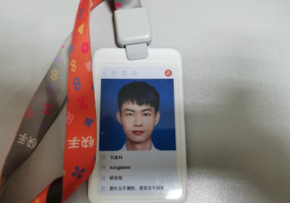 怎么看待大小周工作制 看待大小周工作制效率高嗎