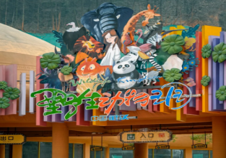 武漢野生動物王國什么時候開園開業 武漢野生動物王國票價是多少錢