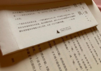 形容心靜不下來的心情說說 形容心亂的感慨感言句子