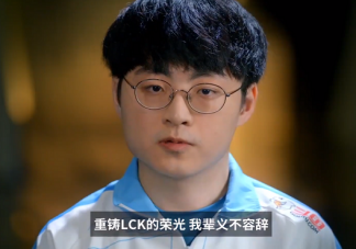 重鑄榮光我輩義不容辭什么梗什么意思 重鑄榮光我輩義不容辭梗的含義