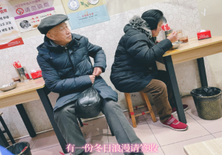 陪家里老人吃飯的說說 陪老人吃飯幸福感言