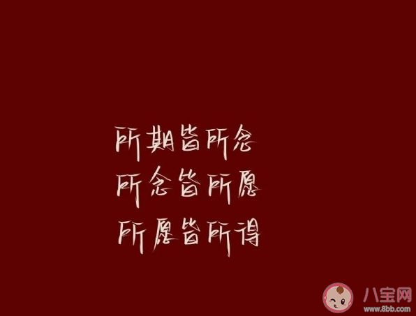 再見2020你好2021簡短句子文案 再見2020你好2021圖片文字大全