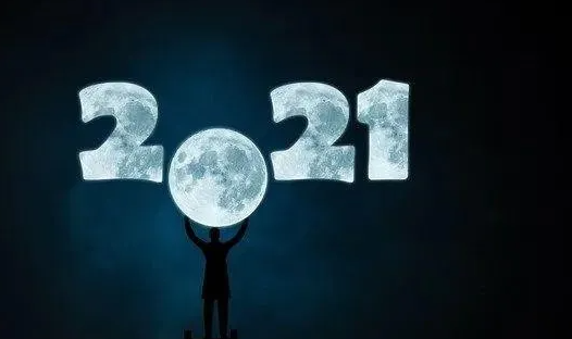 2020最后一天走心文案怎么寫 最后一天儀式感的句子