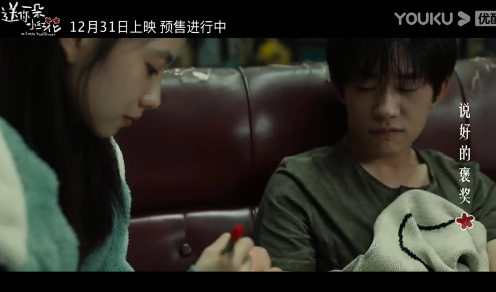 看完《送你一朵小紅花》的朋友圈感受說說 看完《送你一朵小紅花》心情句子