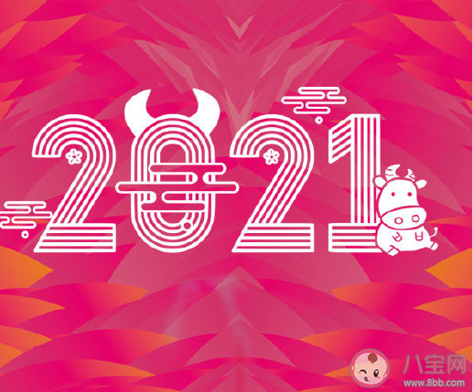 2021年早安心語唯美語錄 2021年早安心情配圖一句話