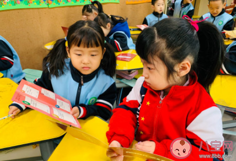 2021新年家長對孩子的寄語說說 2021年給孩子的新年祝福語句子