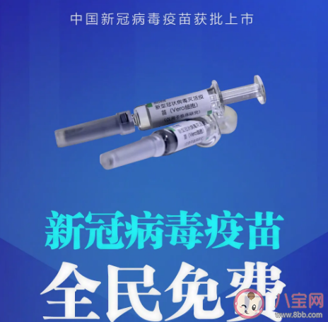新冠疫苗普通民眾什么時候可以打 哪些情況下不能新冠疫苗不能打