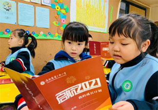 2021新年家長對孩子的寄語說說 2021年給孩子的新年祝福語句子