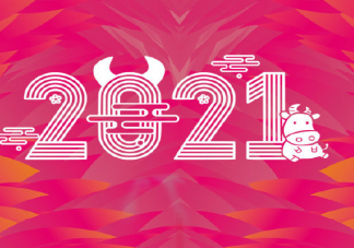 2021年早安心語唯美語錄 2021年早安心情配圖一句話