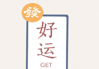 2021年請對我好一點發朋友圈說說 2021年加油努力暖心勵志語錄