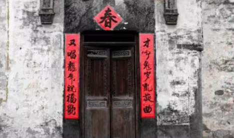 總把新桃換舊符中桃和符是一種東西嗎 螞蟻莊園1月1日答案