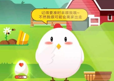 2021螞蟻莊園小課堂1月1日答案 總把新桃換舊符中桃和符是一種東西嗎