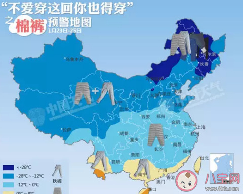 近日我國迎來“寒潮橙色預警”它是三級寒潮預警中的第幾級 支付寶螞蟻莊園1月3日問題答案