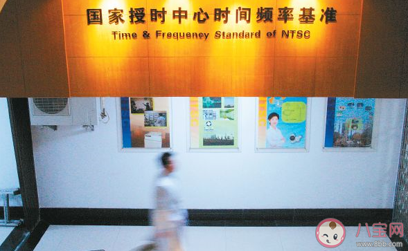 北京時間是在西安產生的是什么原因 北京時間的由來歷史