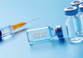 接種新冠疫苗有哪些好處 新冠疫苗接種問題匯總