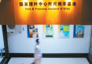 北京時間是在西安產生的是什么原因 北京時間的由來歷史