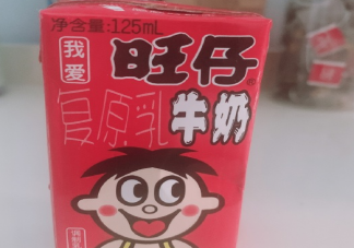 2021年坐等新年第一瓶旺仔是什么梗 2021年的第一瓶旺仔牛奶朋友圈文案