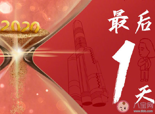 20021等待過春節了發朋友圈文案 等待春節的到來心情感言一句話 20021等待過春節了發朋友圈文案 等待春節的到來心情感言一句話