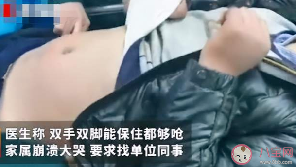 男子醉酒睡街頭被凍僵或手腳難保是怎么回事 手凍僵了該怎么緩解