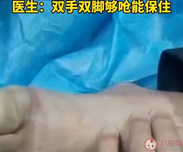 男子醉酒睡街頭被凍僵或手腳難保是怎么回事 手凍僵了該怎么緩解