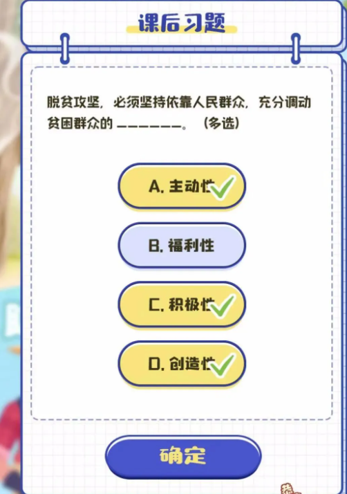 青年大學習第十季第九期題目和答案 十道題解析匯總 青年大學習第十季第九期題目和答案 十道題解析匯總