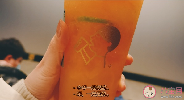 全糖去冰是什么意思什么梗 2021全糖去冰文案句子