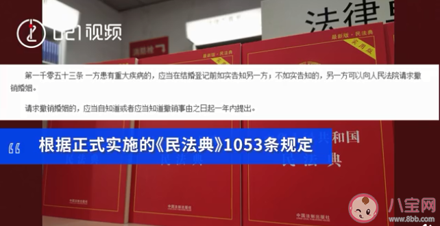 男方婚前患艾滋未告知婚姻關系被撤銷是怎么回事 婚檢查出艾滋病還能結(jié)婚嗎