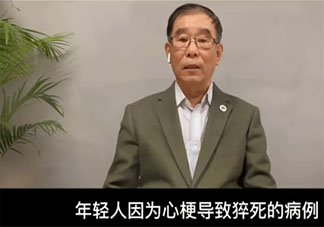 心梗有多可怕 出現(xiàn)心梗的原因是什么