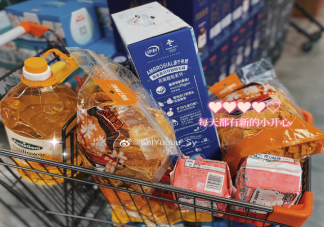 2021元旦結束怎么發朋友圈說說 關于元旦假期結束了搞笑句子