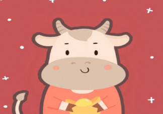 2021年本命年朋友圈語錄 2021牛年本命年經(jīng)典說說