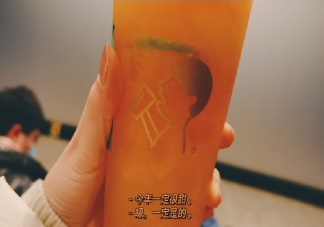 全糖去冰是什么意思什么梗 2021全糖去冰文案句子