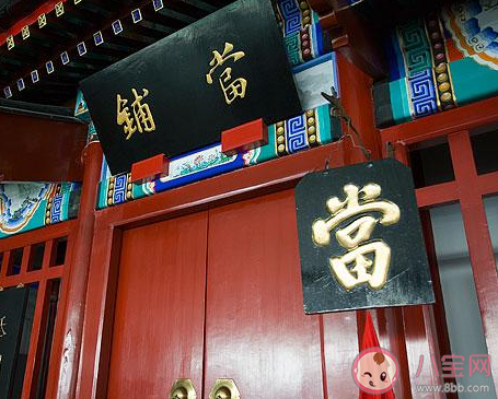 古代當(dāng)鋪有個職位叫朝奉主要負責(zé) 螞蟻莊園小課堂今日1月6日答案