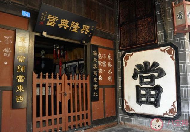 古代當鋪朝奉職位主要是負責什么的 螞蟻莊園1月6日答案最新