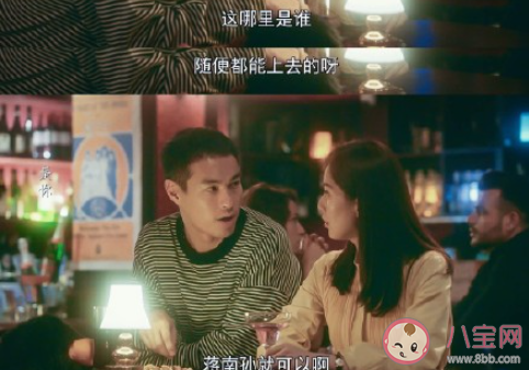 《流金歲月》王永正結局是什么 王永正和蔣南孫最后在一起了嗎