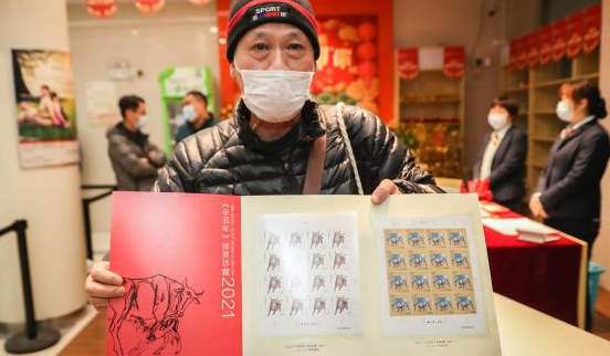 2021生肖牛郵票在哪買 辛丑牛生肖郵票多少錢