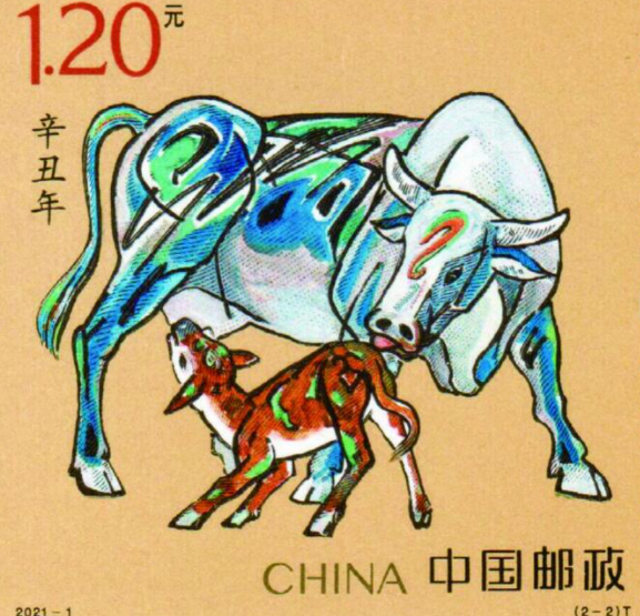 2021牛年生肖郵票有哪些圖案 辛丑牛生肖郵票的寓意
