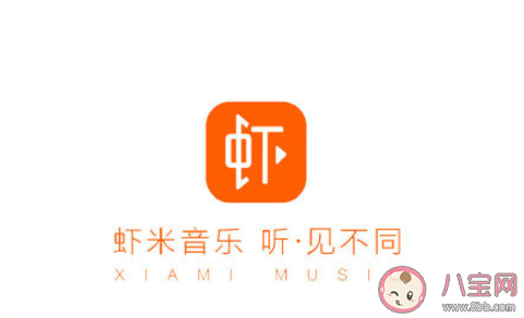 蝦米音樂宣布2月5日關停是怎么回事 為什么用蝦米音樂的人少