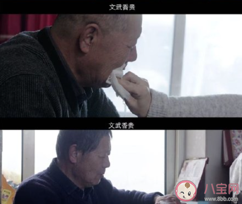 《吉祥如意》是根據真實經歷改編的嗎 電影《吉祥如意》劇情是什么