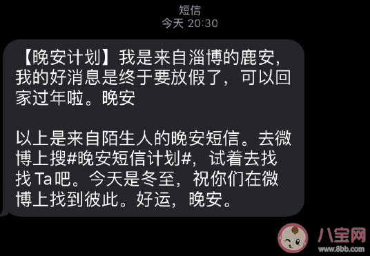 終于過年放假了朋友圈文案 終于過年放假了幽默短語大全